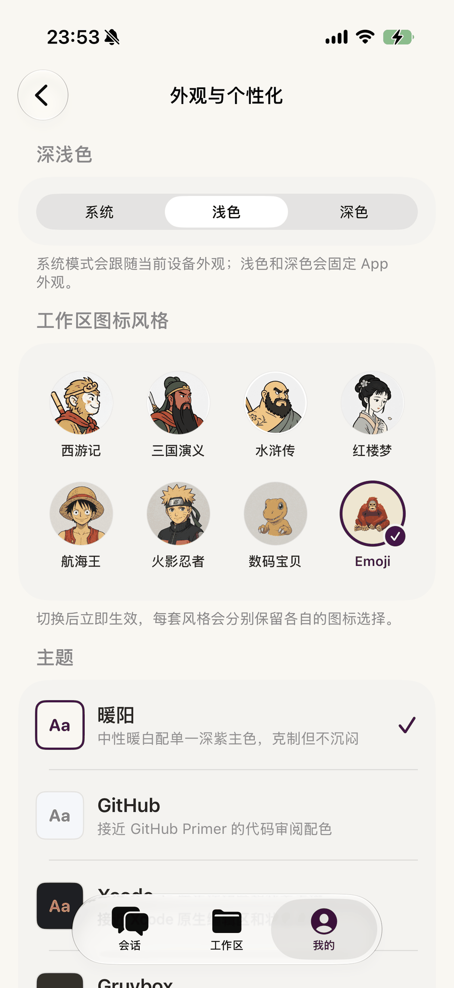 The appearance settings on iPhone in light mode: a light/dark selector, eight workspace icon sets, and a list of themes.