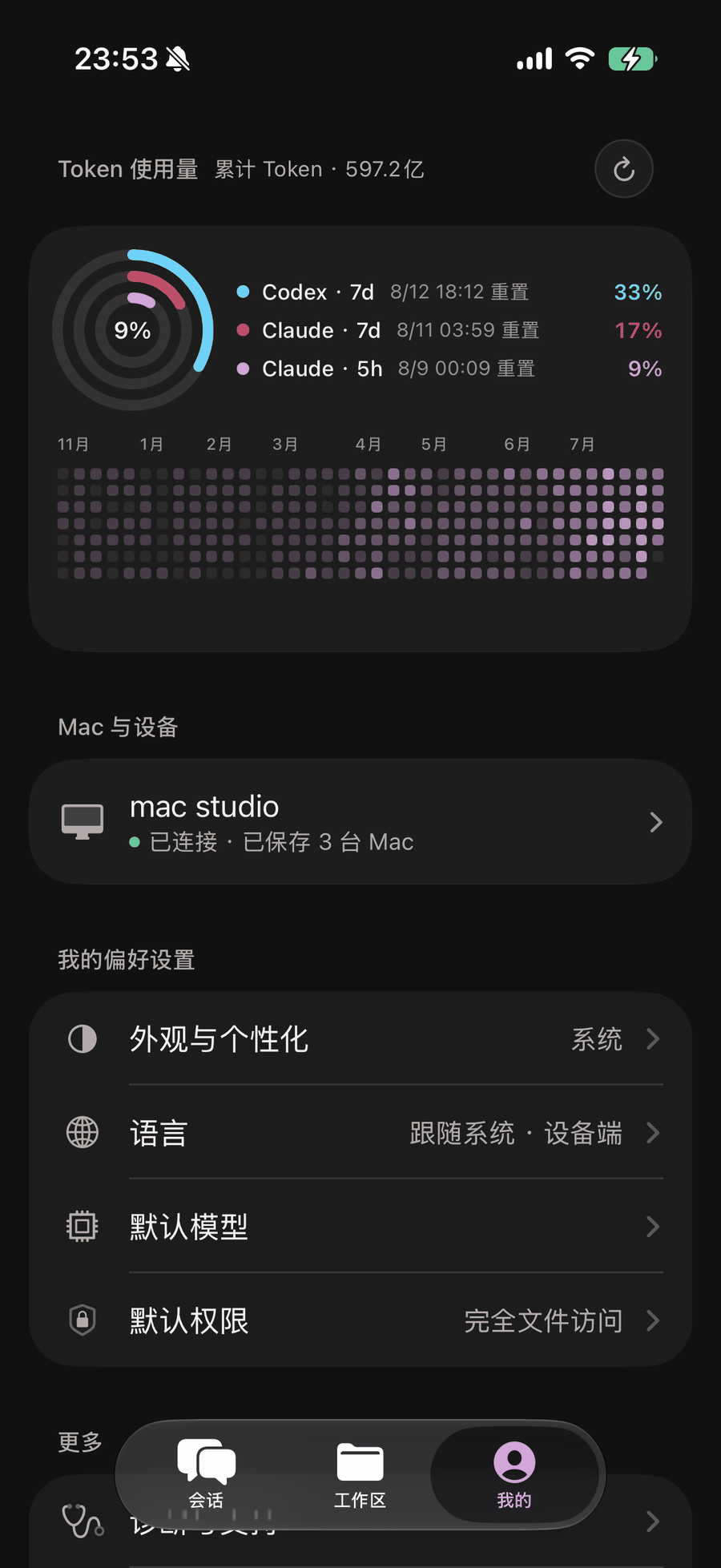 The same app in dark mode, showing token usage rings, a connected Mac, and the preference list.