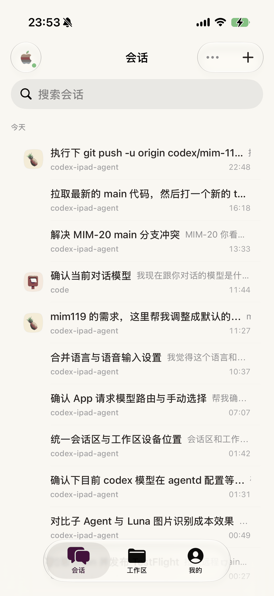 The same session list on iPhone, one column, with a floating tab bar.